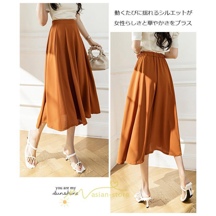 スカート | ロング丈 ボトムス レディース マキシ 上品 20代30代40代50代 カジュアル 通勤 通学 お出かけ 着痩せ 韓国風 エレガント 夏物 体系カバー 可愛い