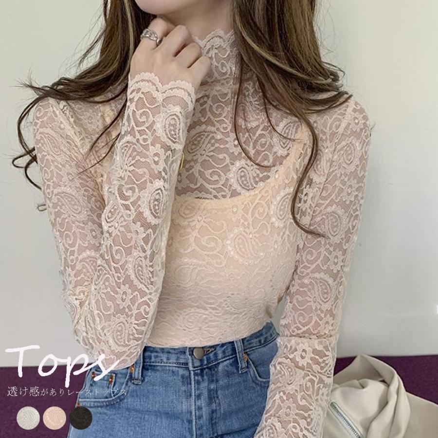 透かし編みトップス | トップス 総レース ハイネック カットソー インナー ペイズリー柄 レディース ブラウス シースルー セクシー おしゃれ