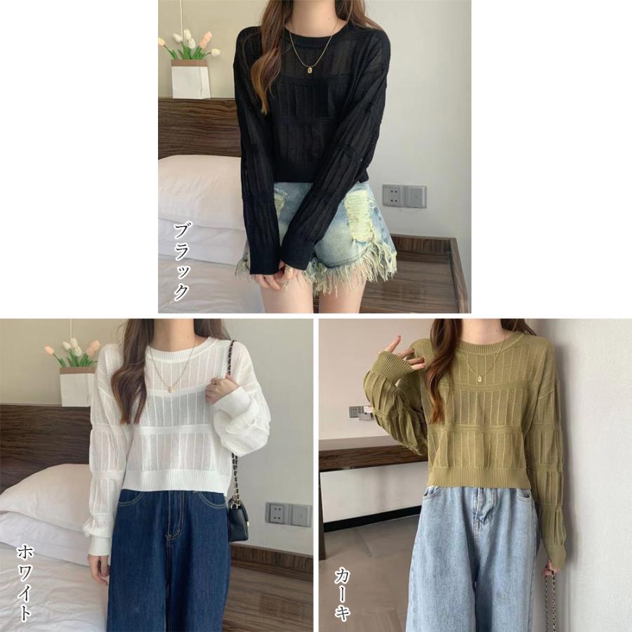 透かし編みトップス | 透かし編み 長袖ニットトップス 韓国風