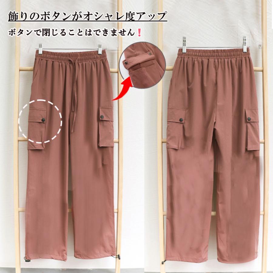 ワイドパンツ | ストリート風カーゴパンツ レディース