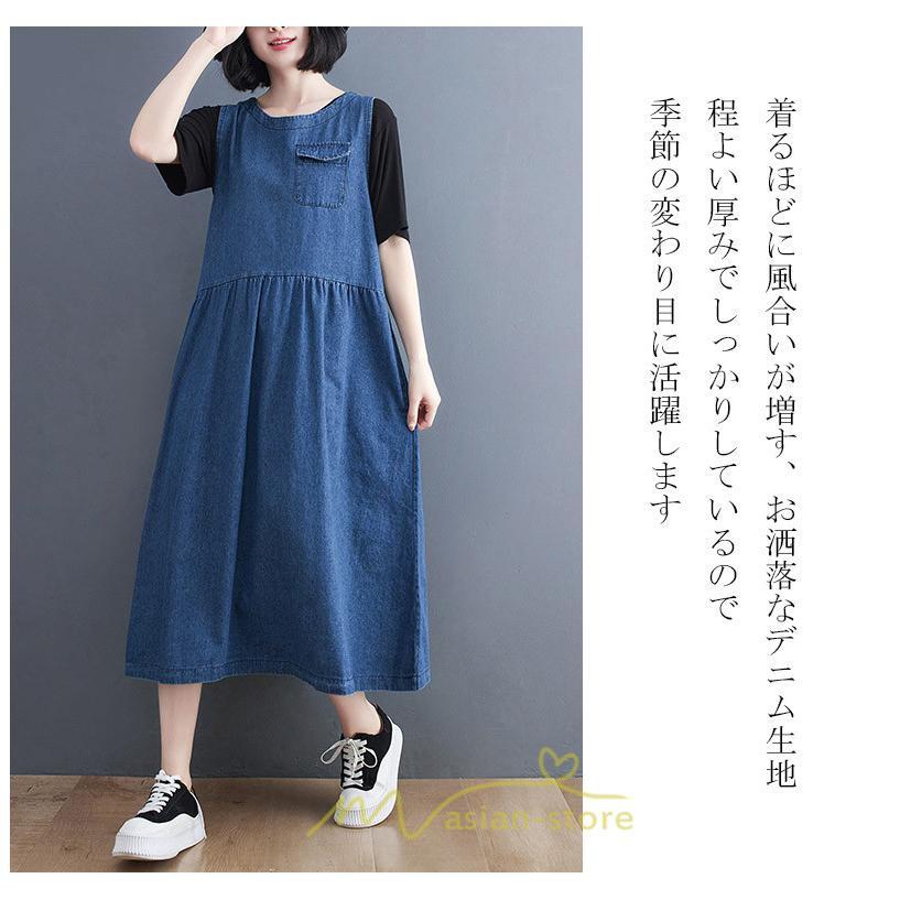 オーバーオール サロペット | ジャンパースカート 大人 春 夏 秋 レディース デニム ジャンスカ サロペット ワンピース サロペット おしゃれ 20代 40代 大きいサイズ 30代