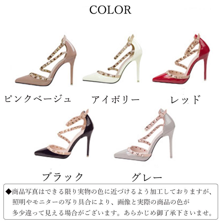 サンダル | レディース エレガント ハイヒール リベット ポインテッドトゥ ピンヒール アンクルストラップ シューズ 痛くない パンプス