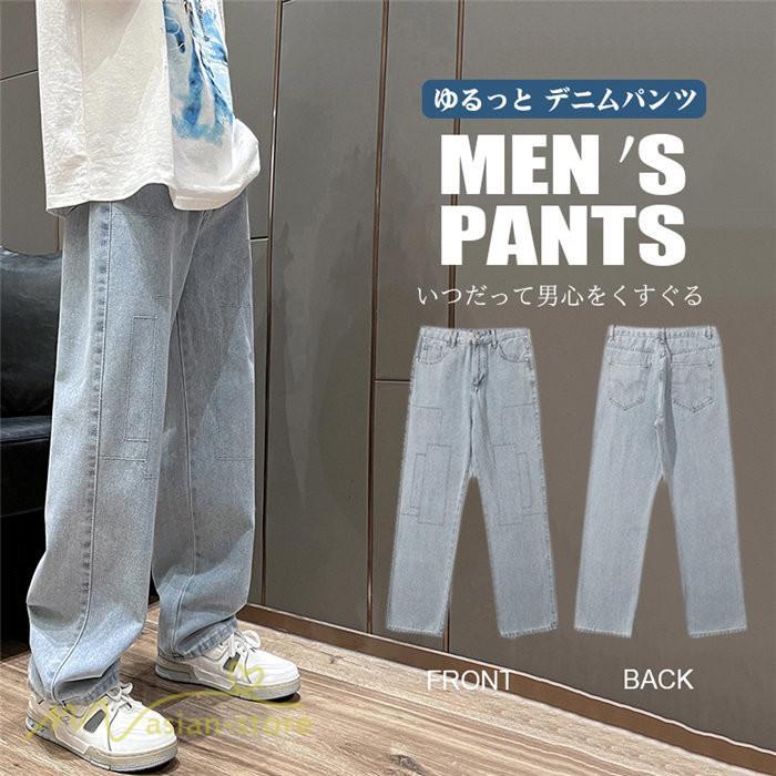 ジーンズ、デニムパンツ | デニムパンツ メンズ ジーンズ ジーンズ 夏新作 ゆったり ワイドパンツ ガウチョ 大きいサイズ 2XL 春 夏 メンズスタイル カジュアル サマーパンツ パンツ 秋