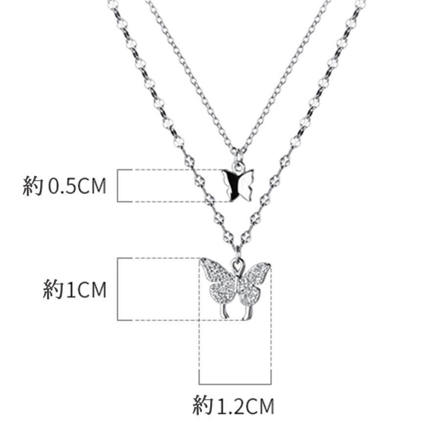 ネックレス | 2連蝶々 ジュエリー?上品