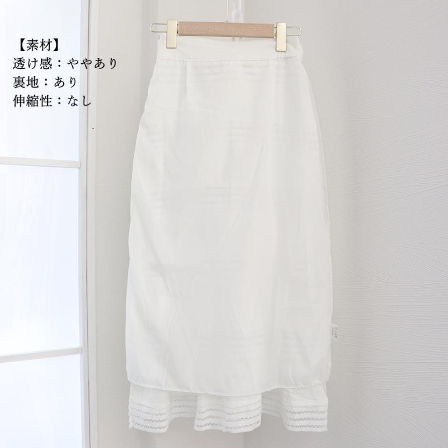 セットアップ | レディース スカート 白韓国
