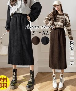スカート | Aライン秋冬コーデ ウエストゴム カジュアル 20代 30代 着痩せ 秋 冬 ひざ下丈 パイル地 OL 40代 ポケット ビジネス 50代 裾口スリット