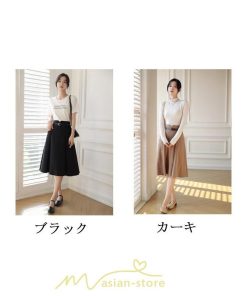 スカート | 膝丈 フレアレディース 春 夏 春夏 黒 シンプル ひざ丈 無地 ミモレ丈 カーキ 秋 冬 お洒落 通学 オールシーズン 通勤 上品 キレイめ