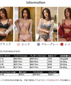 キャミソール | ノンワイヤーブラジャー ショーツ セット