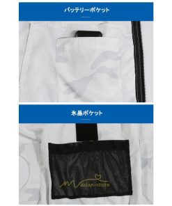 ベスト | 空調服ベストセット ファン付き作業服 熱中症対策 空調冷却服 クール静音風量 農業 ゴルフ 外仕事 空調ウェア エアコン服 冷却服 大風量