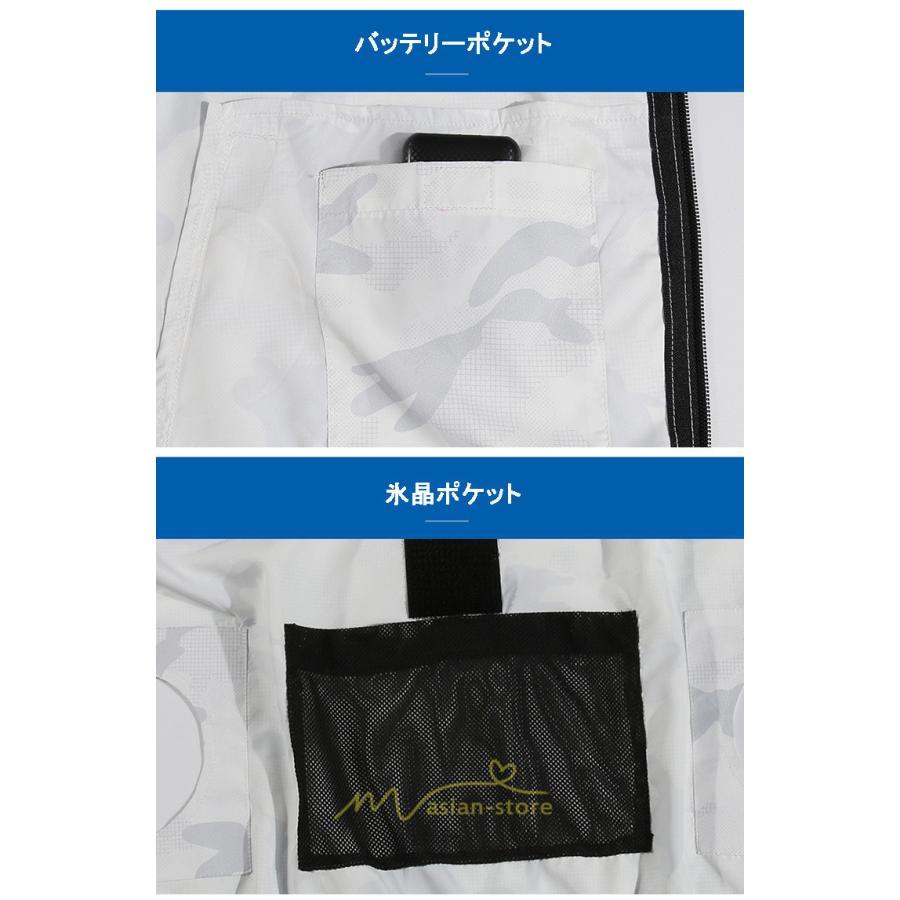 ベスト | 空調服ベストセット ファン付き作業服 熱中症対策 空調冷却服 クール静音風量 農業 ゴルフ 外仕事 空調ウェア エアコン服 冷却服 大風量