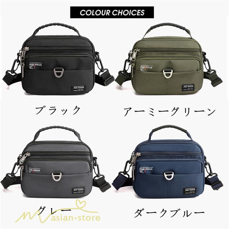 メンズバッグ | ショルダーバッグ メンズ 斜めがけ トートバッグ カジュアル バッグ 手提げ 大容量 2way カジュアル 人気 カバン 斜め掛けバッグ 通勤 上品 通学