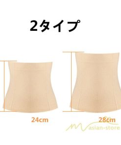サポーター・手袋・矯正 | ウエストシェイパー 痩身腹巻 ウエストニッパー ウエスト引き締めコルセット 産後 ダイエット ウエスト 補正 ぽっこりお腹 着圧 下腹 ボディシェイパー 通気性
