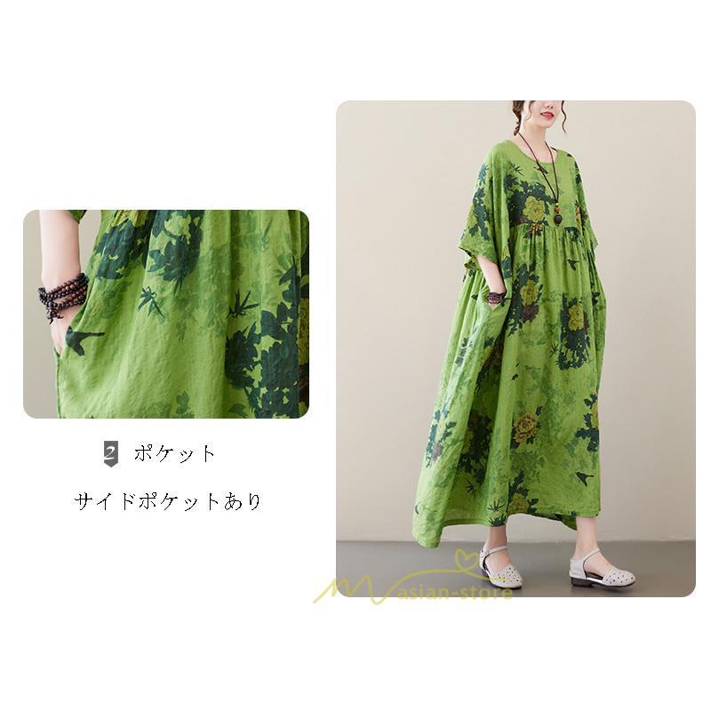 マキシ | ワンピース レディース 大きいサイズ 半袖 ロング丈 マキシ丈 クルーネック コットン 花柄 緑 夏 体型カバー 広がる裾 着痩せ 美シルエット ゆったり ポケット