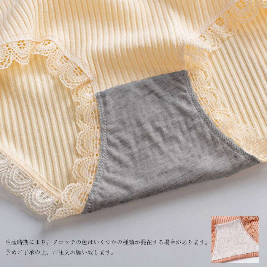 ショートパンツ | リブショーツ レディース無地パンティー