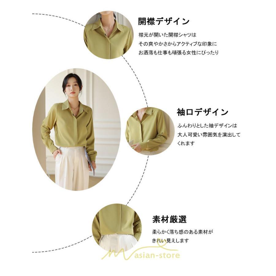 シャツ・ブラウス | ブラウス レディース オフィス 白 ホワイト おしゃれ 長袖 シャツカジュアル 制服 緑 グリーン シフォン 通勤 OL 二次会 上品 お仕事 デート お出かけ 女子会