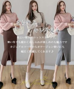 スカート | レディース ロング丈 ミモレ丈 冬 秋 暖か ボトムス ハイウエスト 美ライン スリット セクシー ニット イベント お出かけ デート お呼ばれ お食事会