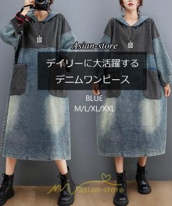 デニムワンピース | ワンピース デニム レディース 40代 ロング チュニック 長袖 ゆったり 体型カバー フード付き ポケット 切り替え 大きいサイズ