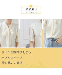 シャツ・ブラウス | ブラウス レディース おしゃれ きれいめ 半袖ブラウス カジュアル 無地 フォーマル オフィス オフホワイト 黒 シフォン OL 蝶結び 通勤 新作 お出かけ ビジネス