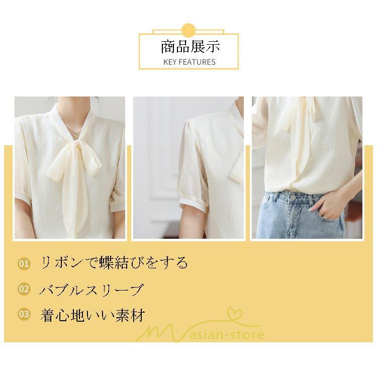 シャツ・ブラウス | ブラウス レディース おしゃれ きれいめ 半袖ブラウス カジュアル 無地 フォーマル オフィス オフホワイト 黒 シフォン OL 蝶結び 通勤 新作 お出かけ ビジネス