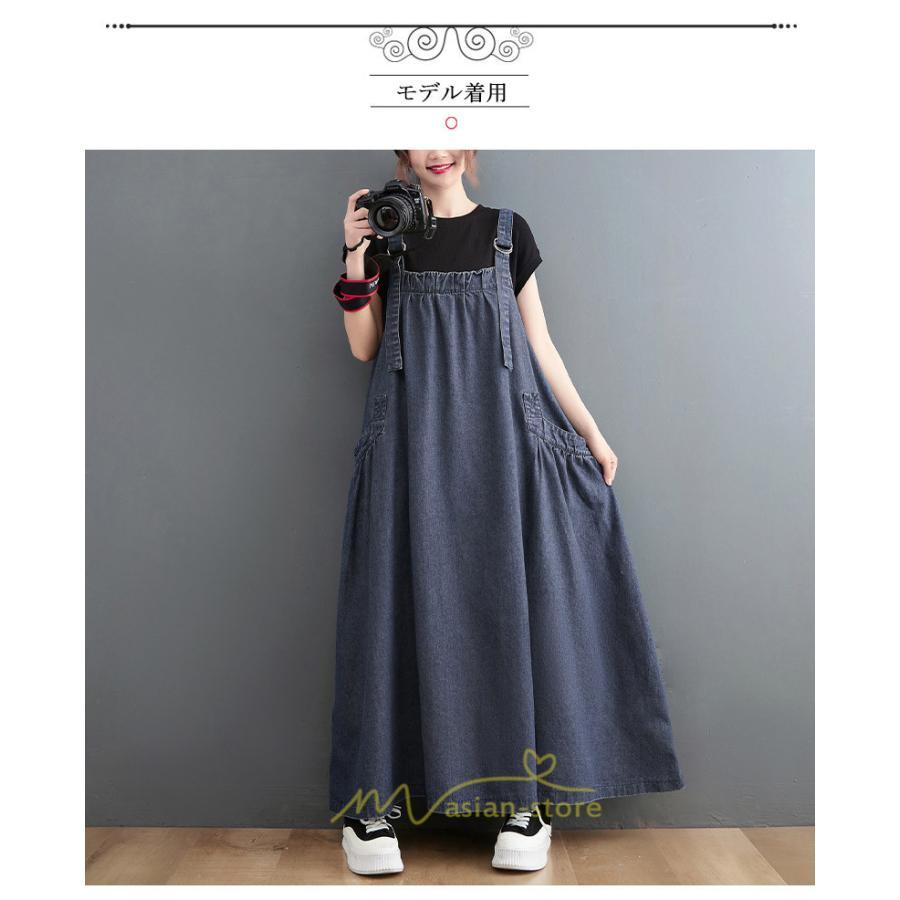 オーバーオール サロペット | オーバーオール レディース スカート サロペット 春 夏 秋 冬 20代 30代 40代 デニム お出かけ ジャンスカ ジャンパースカート ポケット付き デート 外出
