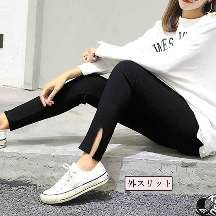 レギンス | サイドスリット 韓国 ボトムス