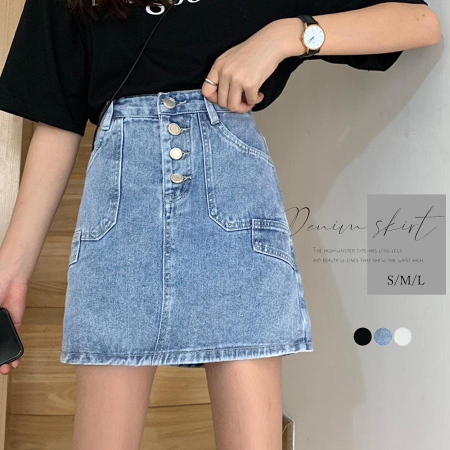 タイトスカート | ハイウエスト デニムスカート 着やせ レディース 韓国風 ミニスカート カジュアル 台形スカート おしゃれ【ネコ