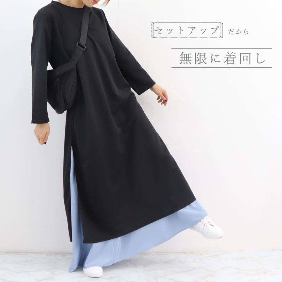 ドレス | セットアップ レディース 韓国 きれいめ