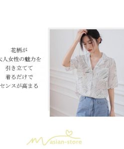 シャツ・ブラウス | ブラウス シャツ 花柄シャツ 花柄 半袖 レディース オシャレ 20代 30代 40代 春 秋 夏 カジュアル お出かけ 新作 着痩せ Vネック OL ビジネス 通勤 ファッション