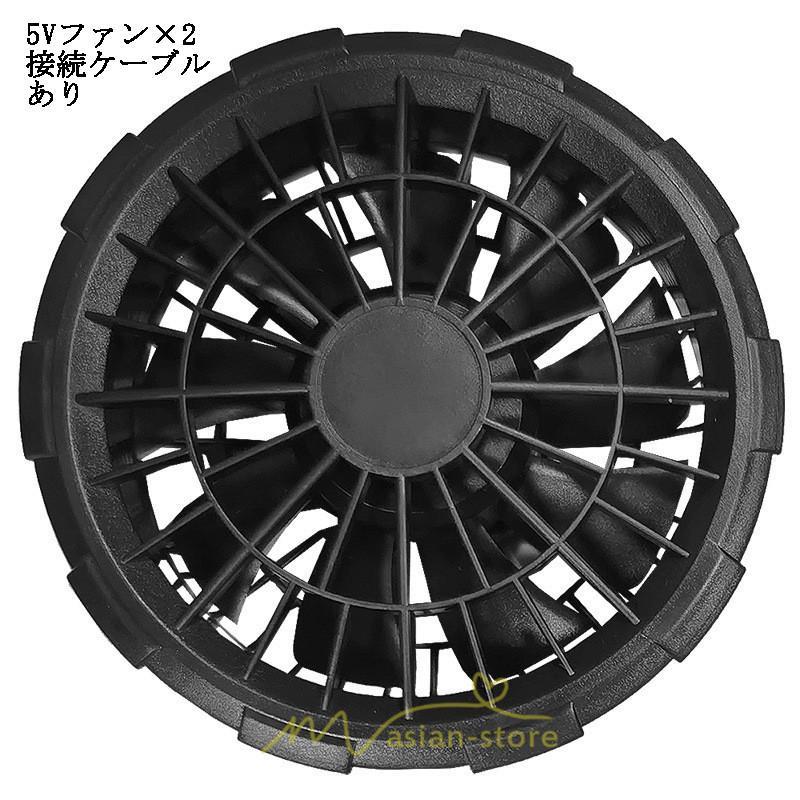 ベスト | 空調作業服 空調 扇風機 夏 ファン付き 仕事服 大風量 熱中症対策 紫外線対策 夏 2022 静音風量 エアコン服 ゴルフ 空調ウェア 農業 外仕事