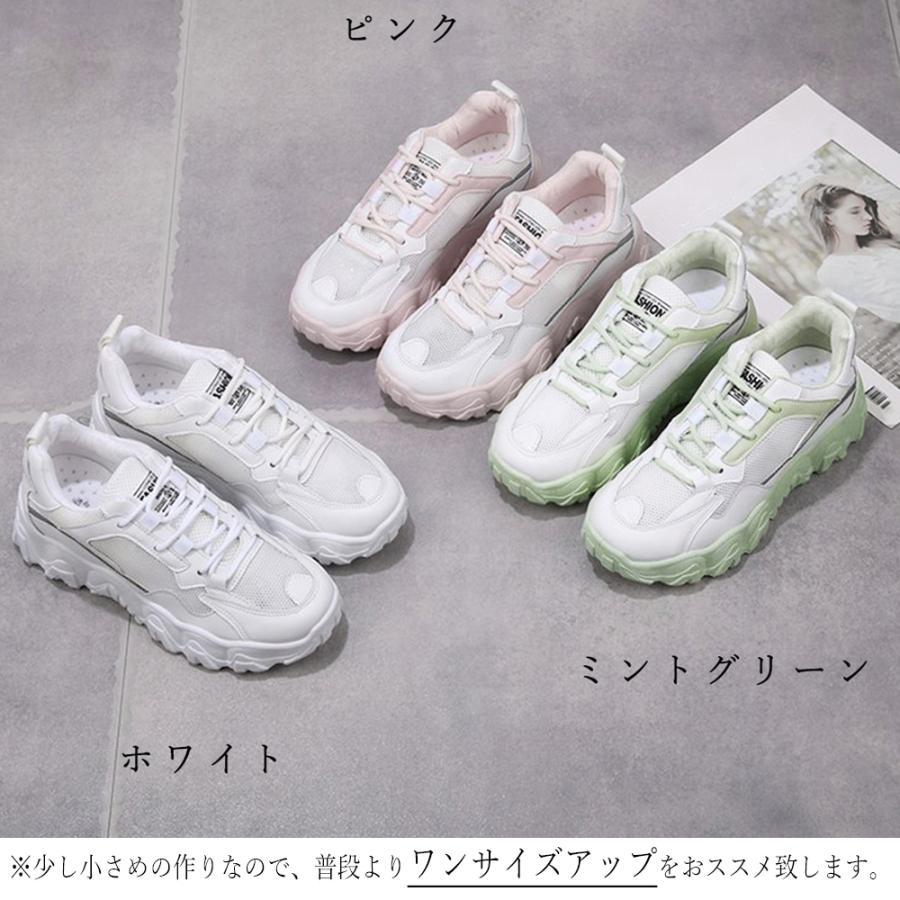 ムートンブーツ | メッシュ スポーツ 蒸れない シューズ スニーカー カジュアル ローカット ダッドスニーカー 厚底靴 レディース スニーカー