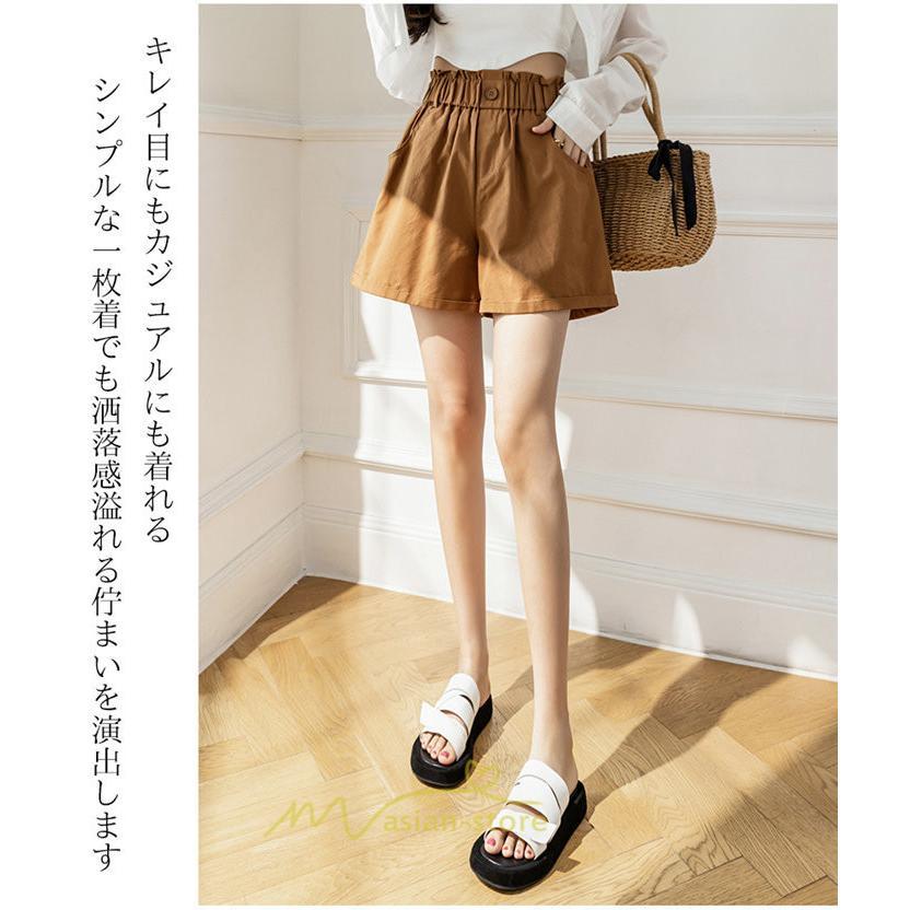 ショートパンツ | パンツ ハイウエスト 無地 美脚 カジュアル シンプル レディース 春 夏 新作 2022 ボトムス 韓国風 ゆったり ズボン 日常 短パン お出かけ