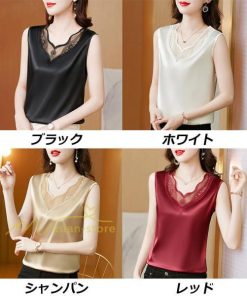 キャミソール タンクトップ | レディース トップス タンクトップ ノースリーブ 無地 『襟元レースデザインタンク』 20代30代40代50代 カジュアル お出かけ 上品 快適 カシュクール インナー