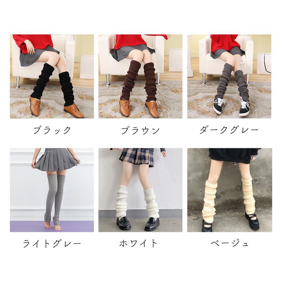 その他小物 | レッグウォーマー 靴下 レディース