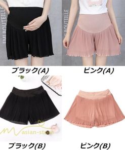 ショートパンツ | パンツ マタニティパンツ ハットパンツ マタニティウェア 可愛い ショート丈 夏 サマーパンツ 着痩せ マタニティウェア ソフト ウエスト調整 上品 ゆったり