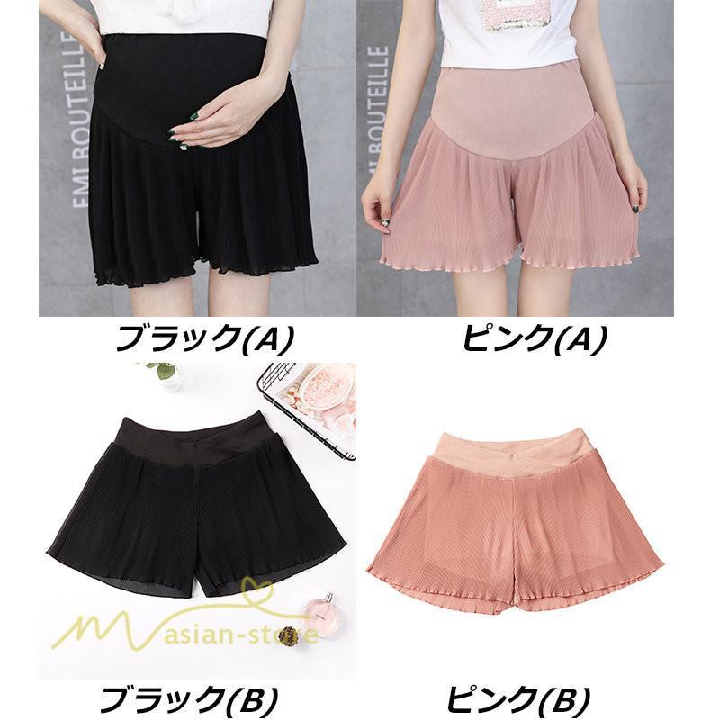 ショートパンツ | パンツ マタニティパンツ ハットパンツ マタニティウェア 可愛い ショート丈 夏 サマーパンツ 着痩せ マタニティウェア ソフト ウエスト調整 上品 ゆったり