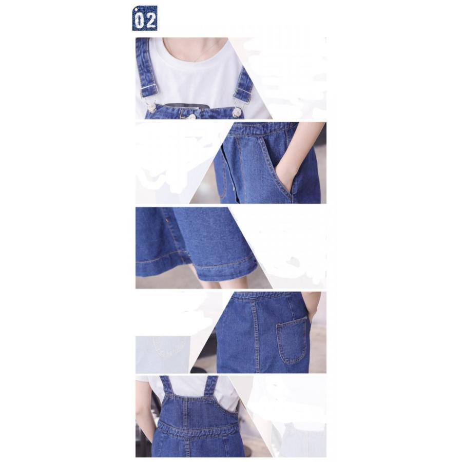 オーバーオール サロペット | オーバーオール デニムサロペットスカート ロングスカート ジャンパースカート デニムスカート レディース スリット キュート 無地 40代 20代30代 大人