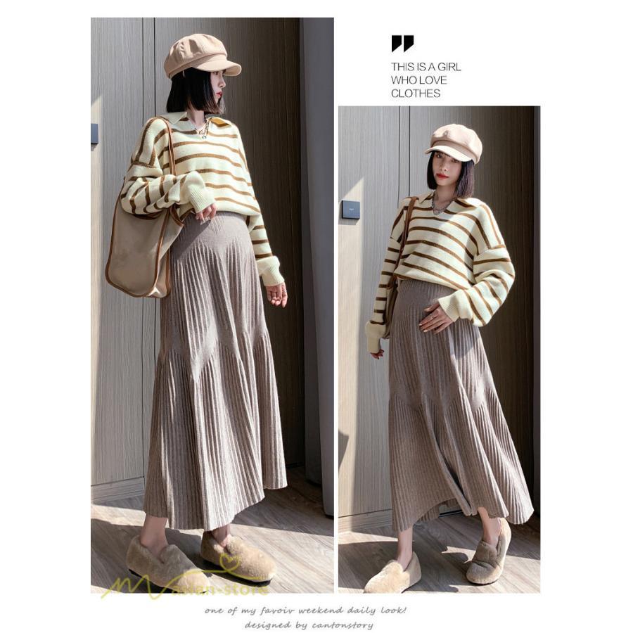 スカート | マタニティレディース 着痩せ リブニット 無地 マタニティウェア ウエスト調整 産前 産後 妊婦着 ハイウエスト 妊婦服 カジュアル Aライン