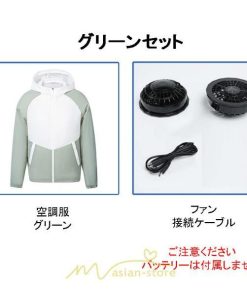 ベスト | 空調作業服 扇風機 長袖 ファン付き 仕事服 大風量 熱中症対策 紫外線対策 夏 男女兼用 メンズ レディース 外仕事 農業 ゴルフ 静音風量 空調ウェア 2022