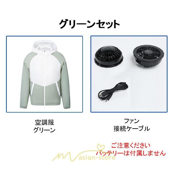 ベスト | 空調作業服 扇風機 長袖 ファン付き 仕事服 大風量 熱中症対策 紫外線対策 夏 男女兼用 メンズ レディース 外仕事 農業 ゴルフ 静音風量 空調ウェア 2022