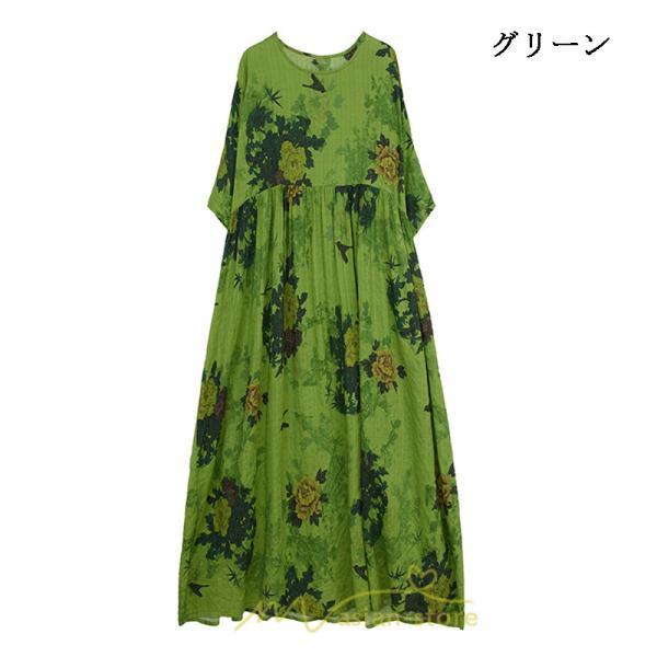マキシ | ワンピース レディース 大きいサイズ 半袖 ロング丈 マキシ丈 クルーネック コットン 花柄 緑 夏 体型カバー 広がる裾 着痩せ 美シルエット ゆったり ポケット
