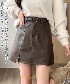 スカート | ミニ秋冬 レザー 無地 レディース 40代 Aライン 30代 20代 50代 着痩せ 通勤 オシャレ カジュアル オフィス OL 着痩せ ベルト付き
