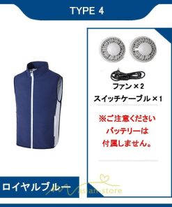 ベスト | 空調セット 作業服 空調服 ファン ファン付 暑さ対策 熱中症 作業着 アウトドア 夏 ベスト型 屋外 野外 真夏 紫外線対策 熱中症対策 涼しい 旅行