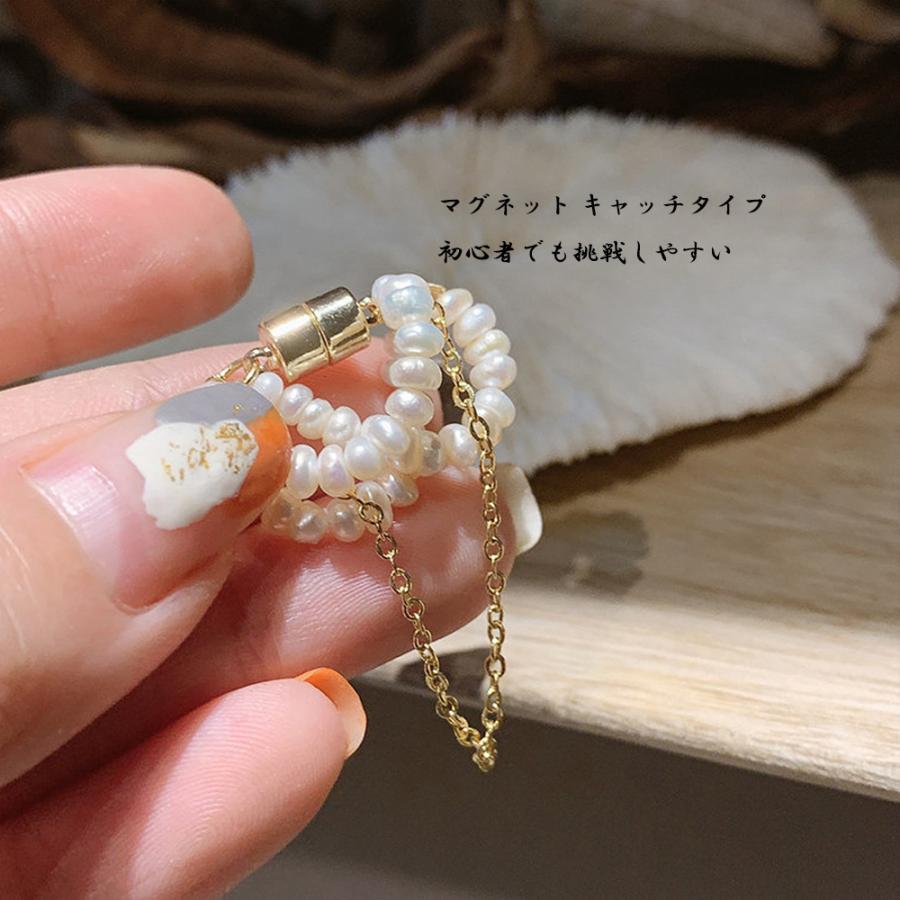 その他アクセサリー | フェイクパール イヤリング きれいめ レディース 韓国ファッション チェーン イヤーカフ キャッチ 片耳用 アクセサリー マグネット