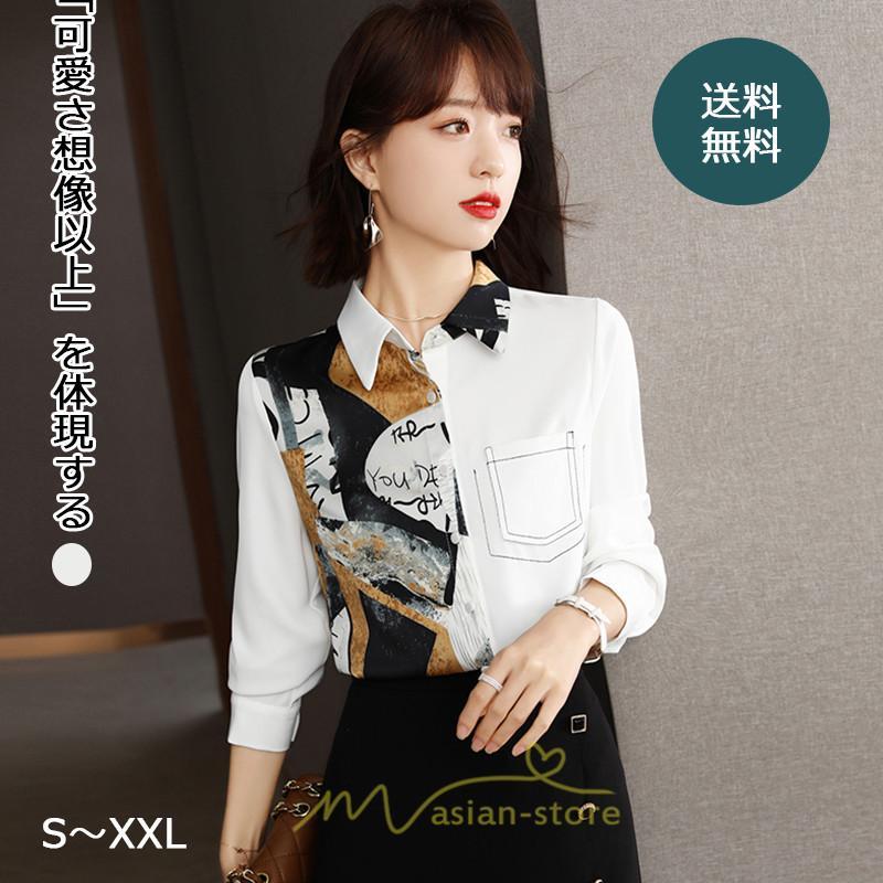 シャツ・ブラウス | シャツ ブラウス 秋冬 レディース シフォン きれいめ フォーマル 通勤 OL 春 長袖 オフィス ビジネス 綺麗 可愛い おしゃれ キレイめ カジュアル 高級感