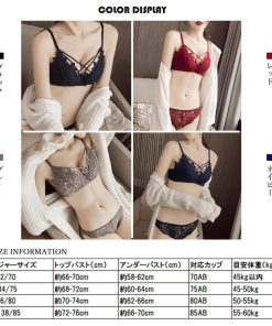 キャミソール | ブラショーツセット 総レース セクシー下着