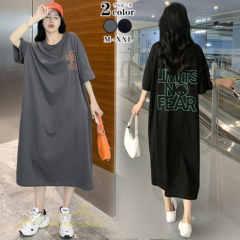 ワンピース | ゆるマタニティウェア レディース 着痩せ 夏 上品 妊婦服 大きいサイズ 体型カバー ゆったり ひざ下丈 マタニティ送料無料