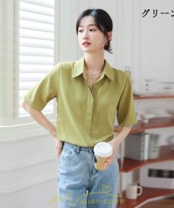 シャツ・ブラウス | ブラウス シャツ オフィス レディース 白 緑 半袖 ビジネス カジュアル 制服 事務服 コスプレ シフォン 柔らかい 華奢見え ファッション 2022新作 開襟 通勤 OL