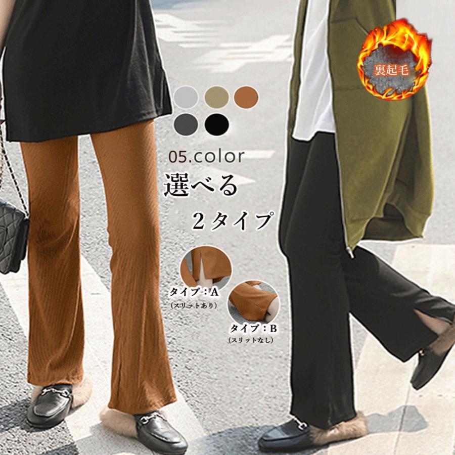 レギンス | 裏起毛 レギンスパンツ レディース 韓国