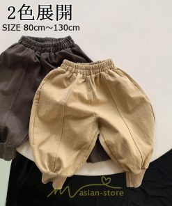 衣装 服 | 子供服 男の子 女の子 キッズ パンツ ズボン 子ども服 こども服 長ズボン 美脚 可愛い 春 秋 高品質 韓国風 保育園 ゆったり カジュアル　 男女兼用