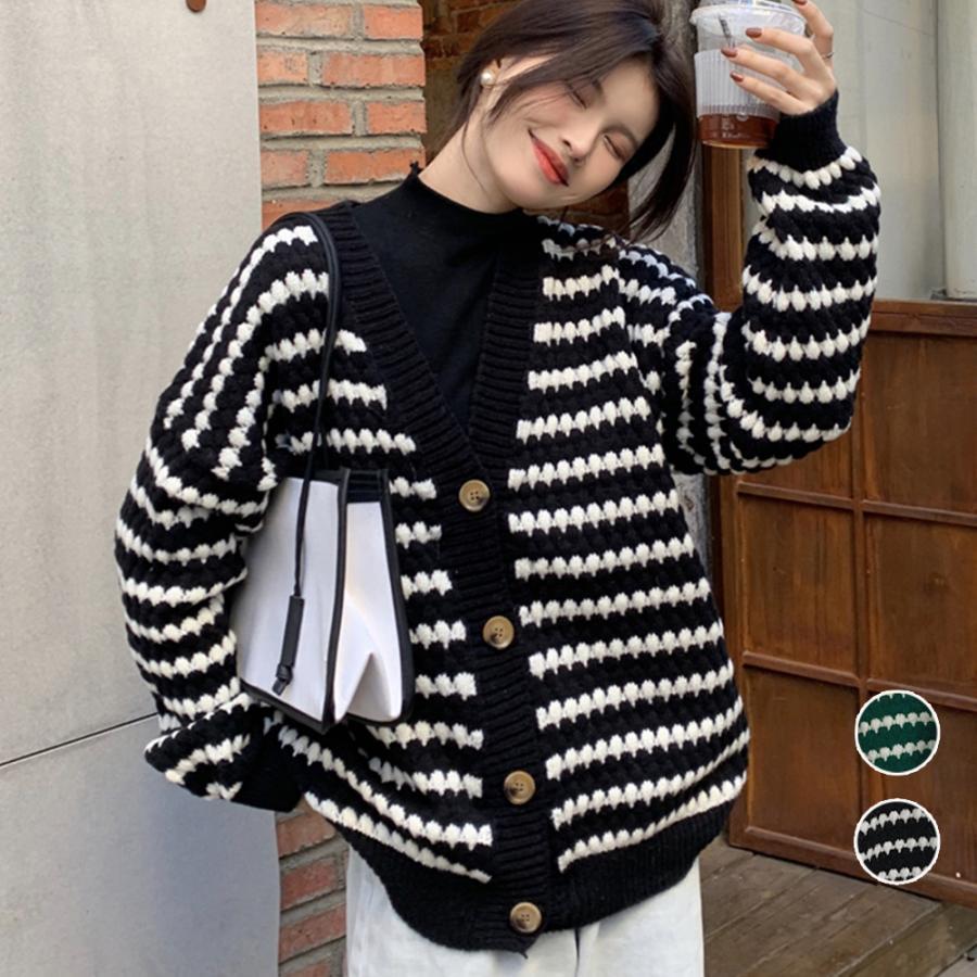 カーディガン | 配色ボーダー柄ニットカーディガンVネック